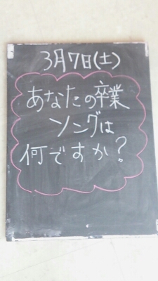 おしえて!_f0152875_8355076.jpg