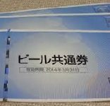 県議選_e0128391_10333710.jpg