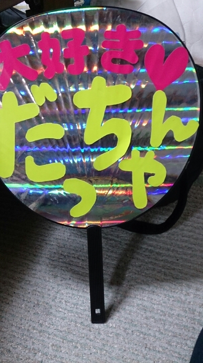 a Goldsymphony 大阪城ホール 日常生活 O O a Goldsymphony 大阪城ホール 日常生活 O O