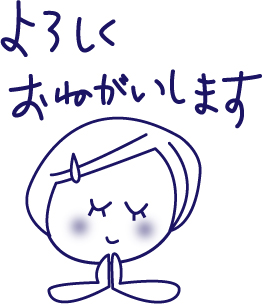 イラスト Lineスタンプ 日々是イラスト