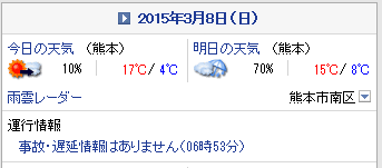 c0353919_6573999.png