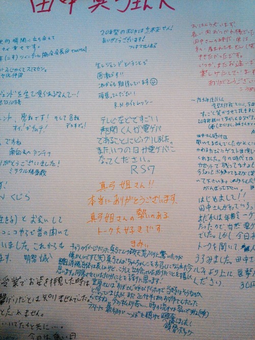 電撃大賞の公開録音_a0163623_0113010.jpg