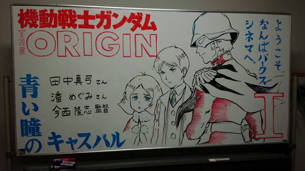 難波パークスシネマ_a0163623_17474062.jpg