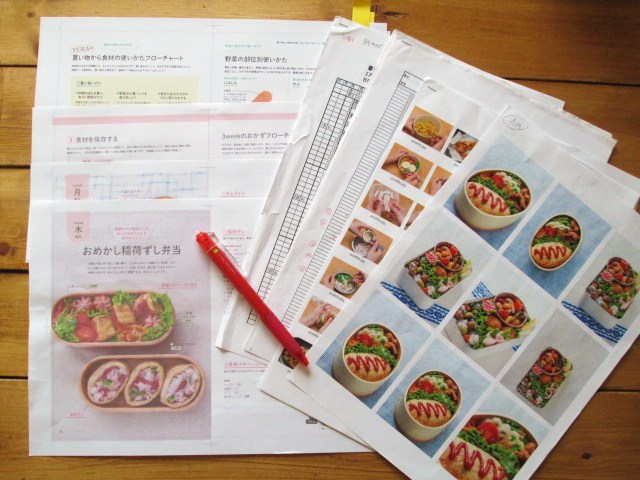 YUKAさんが『YUKA\'sレシピ 作りおきで時短弁当』を出版!_f0357923_151464.jpg