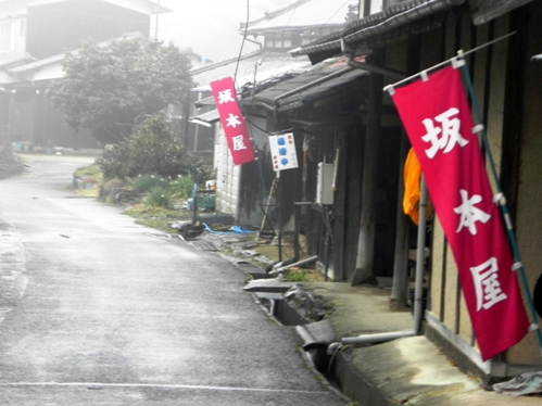 春雨?の坂本屋 千客万来_f0213825_1333252.jpg