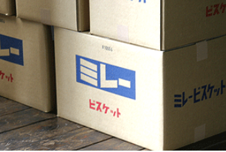 春雨?の坂本屋 千客万来_f0213825_1553141.png