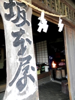 春雨?の坂本屋 千客万来_f0213825_18514689.jpg