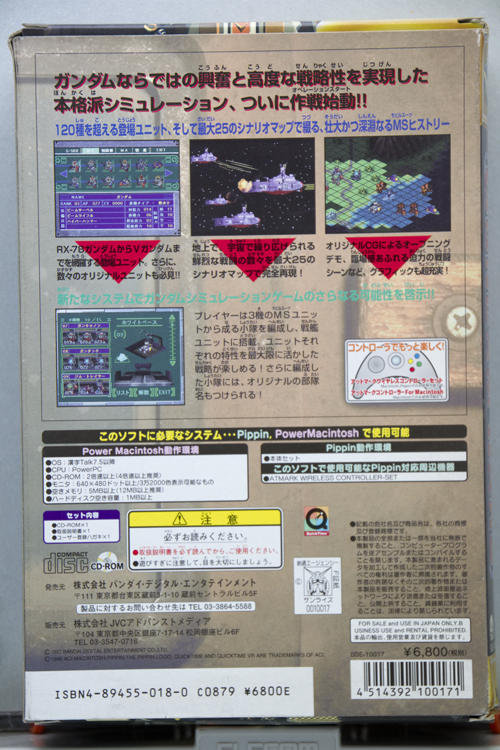 処分したGAME2014...9_a0229634_16544868.jpg