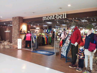 Mont Bell 奈良店 水彩画展 若狭宣子 水彩画 Mont Bell 奈良店 水彩画展 若狭宣子 水彩画