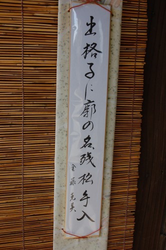 遊里におけるお歯黒 その四_f0347663_11465157.jpg
