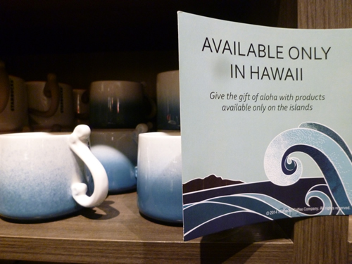 ワイキキのSTARBUCKS COFFEE_c0152767_2185836.jpg