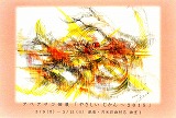 画室1と画室2と小画箱_e0045977_2224730.jpg