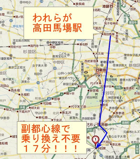 高田馬場 ぶらり日記284 東横線 日比谷線 中目黒 駅から 中目黒コート 東京都の部屋探しはエキテン口コミno 1ふらっと不動産高田馬場店へ 株式会社フレアスタイル 東京都港区の不動産事情 東京都港区の部屋探しは口コミno1フレアスタイル 高田馬場 ぶらり日記284 東横線 日比谷線 中目黒 駅から 中目黒コート 東京都の部屋探しはエキテン口コミno 1ふらっと不動産高田馬場店へ 株式会社フレアスタイル 東京都港区の不動産事情 東京都港区の部屋探しは口コミno1フレアスタイル