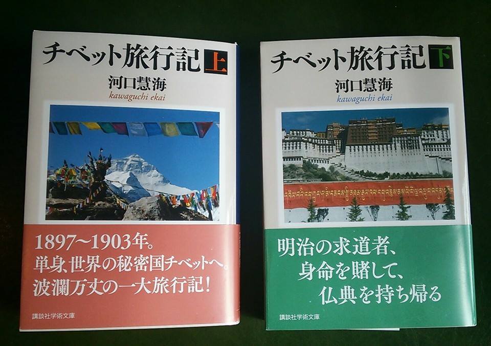 チベット旅行記の再構成版！_e0111396_18323892.jpg