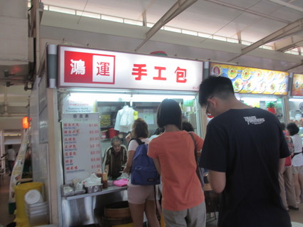旨すぎる豚まん発見!鴻運手工包@Bedok Blk216 FC_c0212604_6352386.jpg