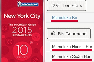 世界的な日本風ラーメン人気の火付け役　NYの「モモフク・ヌードル・バー」（Momofuku Noodle Bar）_b0007805_2355065.jpg