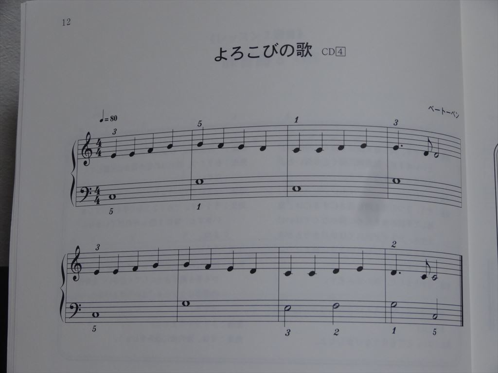 ご近所の方々に初心者と認識してもらうために_f0324009_21090964.jpg