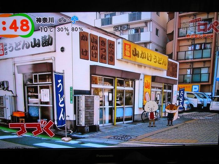紙兎ロペ と左遷先 Kuppouのつぶやき 紙兎ロペ と左遷先 Kuppouのつぶやき
