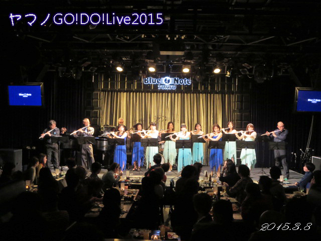 ヤマノGO!DO!Live2015無事終了～♪_c0103827_21185086.jpg