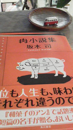 往復書感_d0014133_9495085.jpg