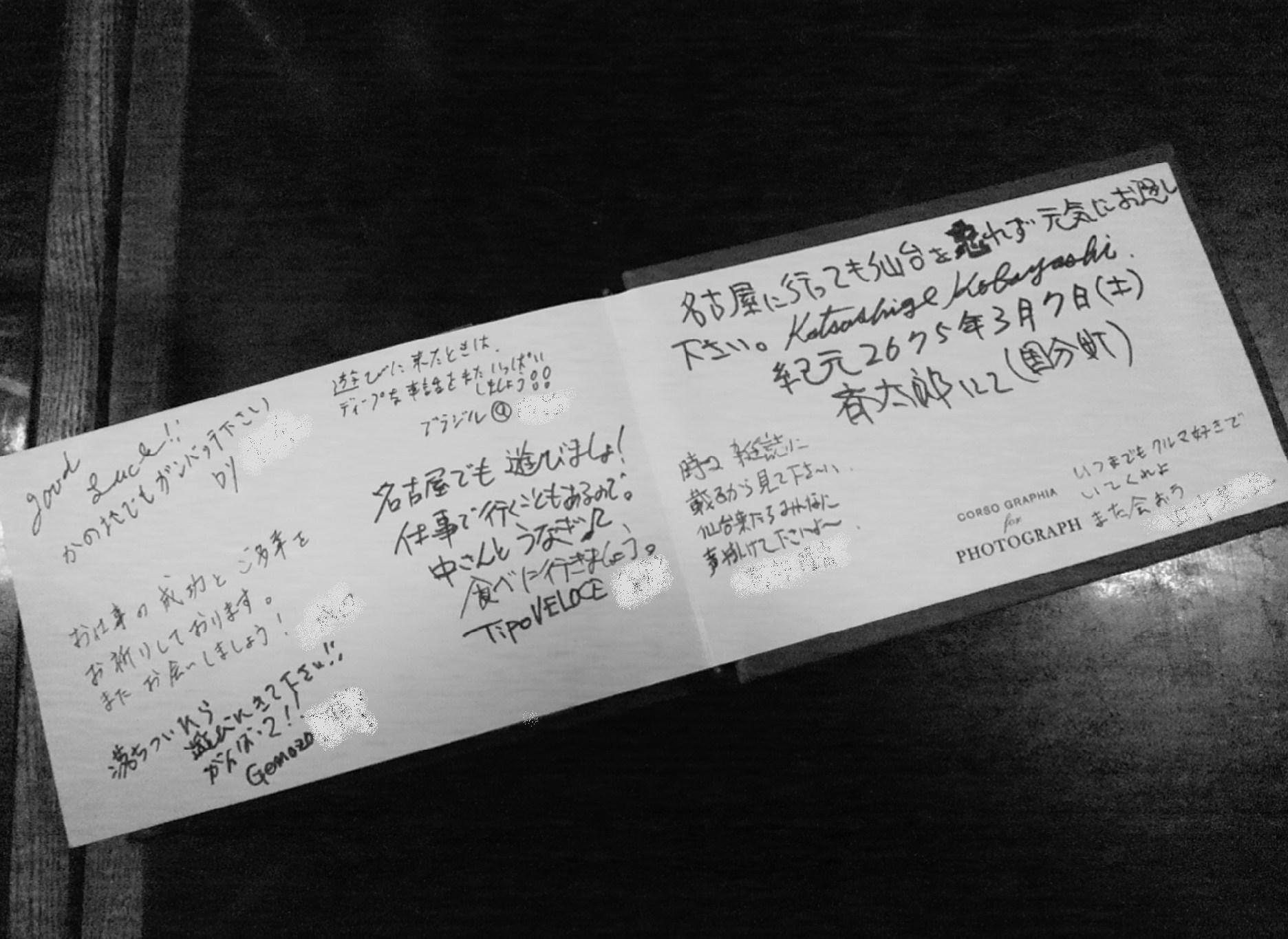 a0228940_22052401.jpg