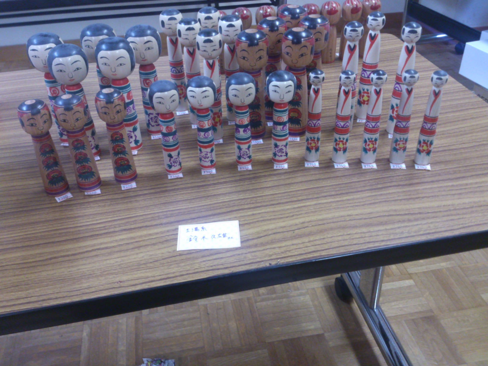 京都 コトコトこけし博2015 出品商品のご案内 こけし_e0318040_16423118.jpg