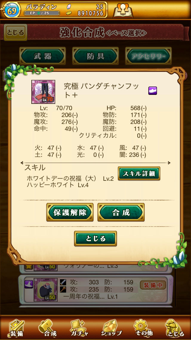 答えの無い毎日が ただ過ぎて行く時間が Positive Action 4th 答えの無い毎日が ただ過ぎて行く時間が Positive Action 4th
