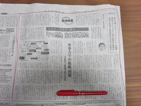 我が家の池上彰は「赤ペン先生」？_c0260460_17030752.jpg