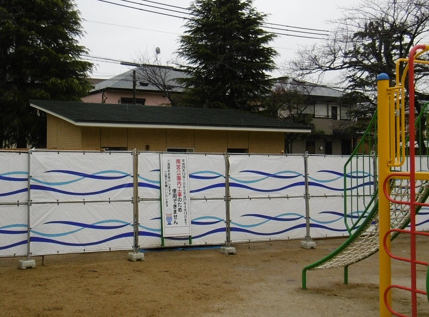 雨の現場_f0205367_18084074.jpg
