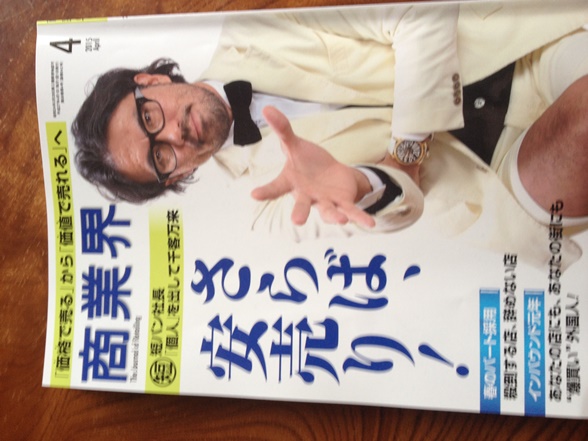 無料、安いことばかりにこだわると、得られるものは意外と少ない。_f0009169_12441184.jpg