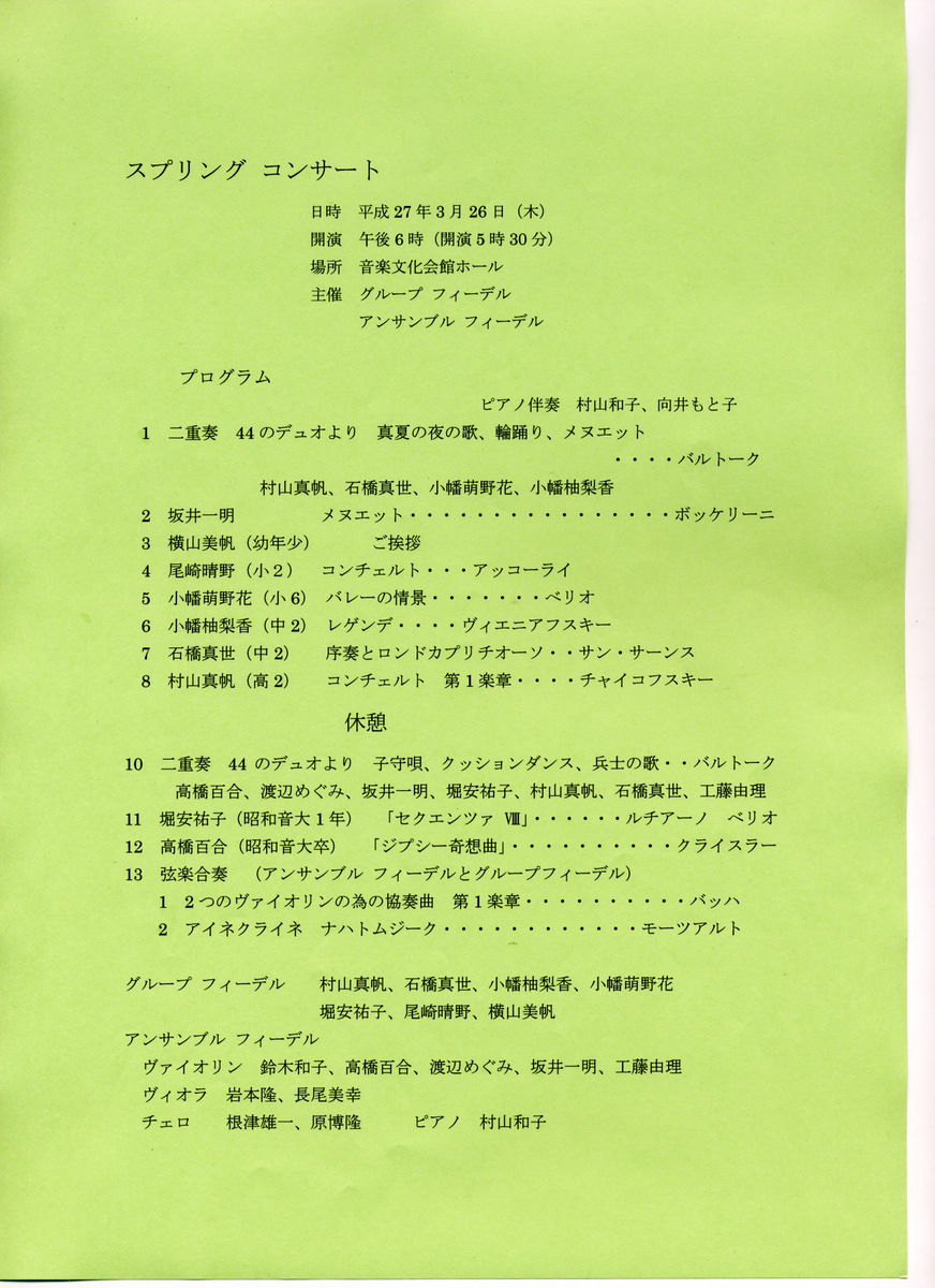 いらっしゃいませ~♪_e0046190_17204938.jpg