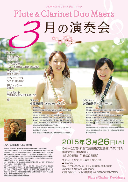いらっしゃいませ~♪_e0046190_17245672.jpg