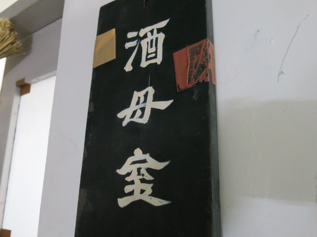 c0203111_22403974.jpg