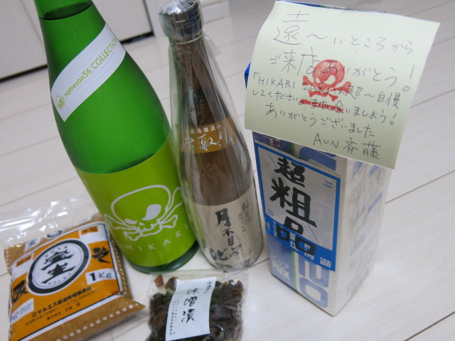 c0203111_224296.jpg