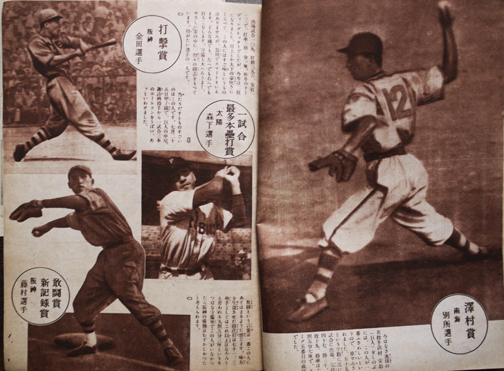 2025年最新】Yahoo!オークション -少年昭和30年(本、雑誌)の中古
