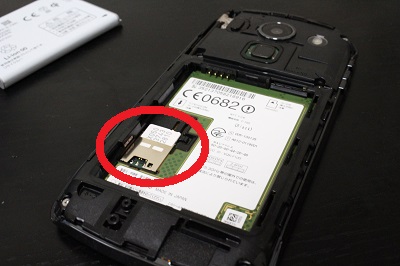 白ロム中古スマホ購入 節約法 白ロム中古スマホ購入 節約法