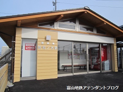 新春アテンダントクイズ答え合わせ!~駅編~_a0243562_10565257.jpg
