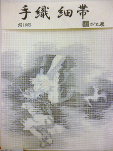 b0159571_10124918.png