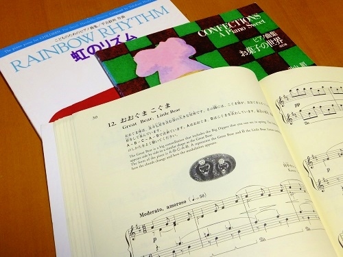 発表会で何を弾く ピアノとおんがく 発表会で何を弾く ピアノとおんがく