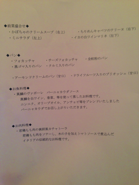 第29回手話講座(交流会)~ 天満橋 イル ピアットさんで開催しました 〜_a0277483_2322253.jpg