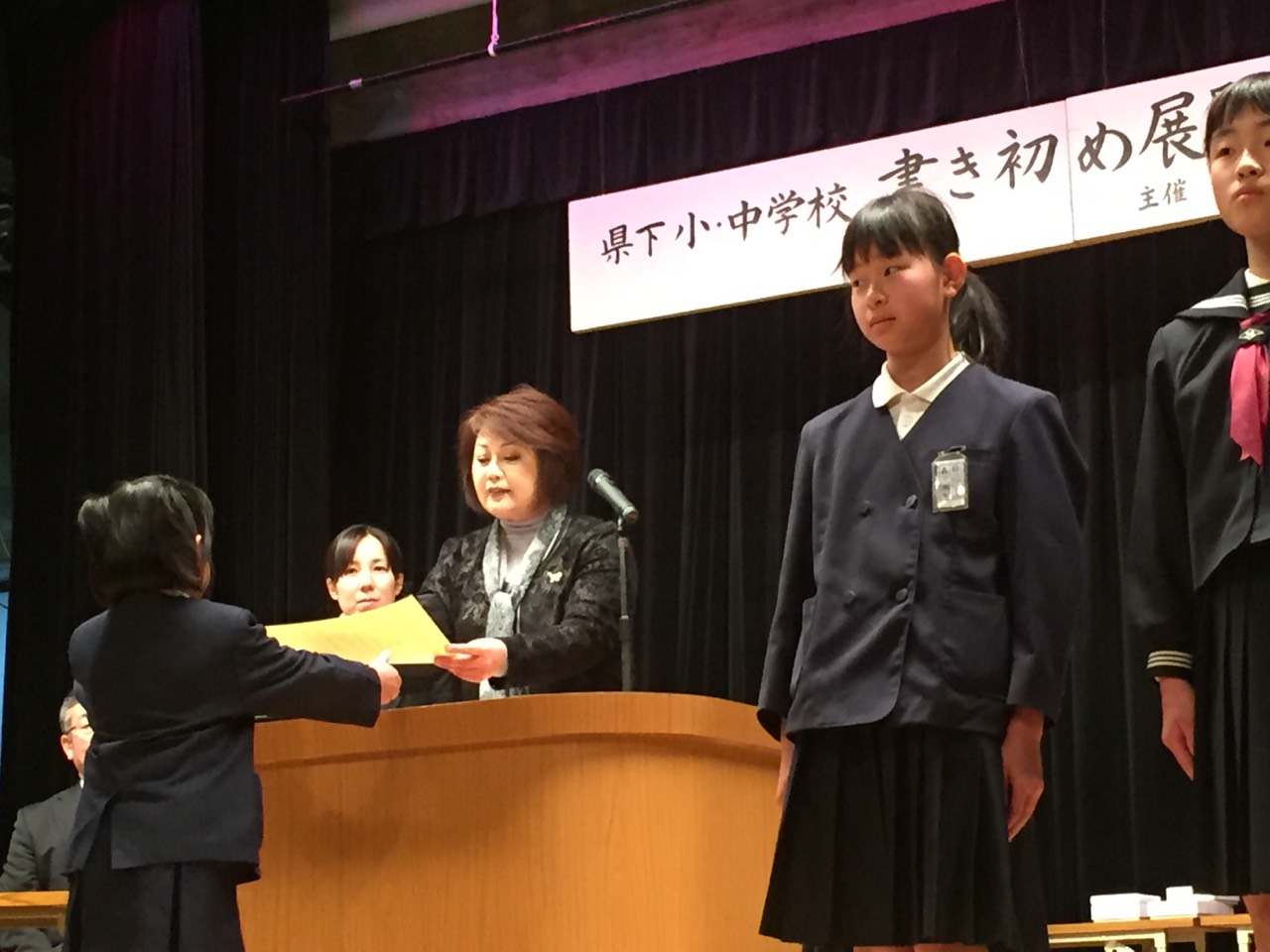 児童生徒書初め展覧会後援 岡山旭ライオンズクラブのアクティビティブログ