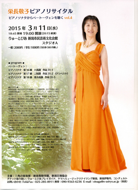 取り扱いチケットのご紹介。3月10日時点。_e0046190_17211727.jpg