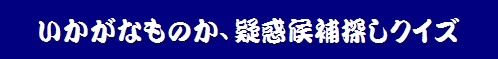 県議選_e0128391_97834.jpg