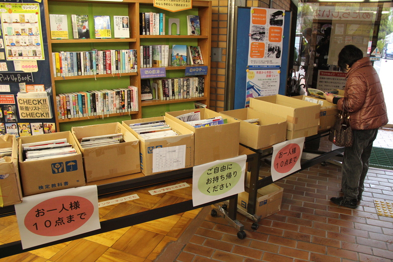 三木市立図書館閉館イベントを開催中 ブログ ｄｅ みっきぃ