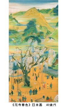 大下藤次郎、【檜原湖の秋】、希少な大判額装用画集より、美品、日本人画家 大下藤次郎、【檜原湖の秋】、希少な大判額装用画集より、美品、