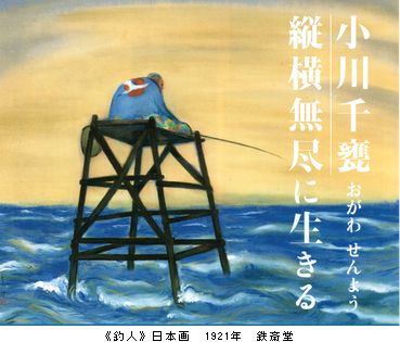 小川博史、【白い雲の日】、希少な額装用画集より、新品額装付 小川博史、【白い雲の日】、希少な額装用画集より、新品額装付