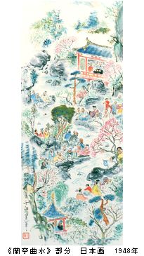 小川千甕 縦横無尽に生きる ＠泉屋博古館分館 : Art & Bell by Tora