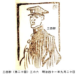 図解　名取春仙の三四郎 第三章_b0044404_1938529.jpg