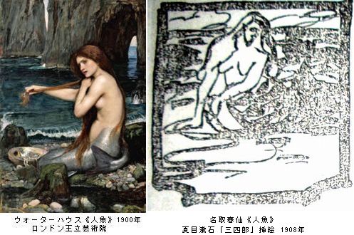図解　名取春仙の三四郎　第四章_b0044404_21322288.jpg