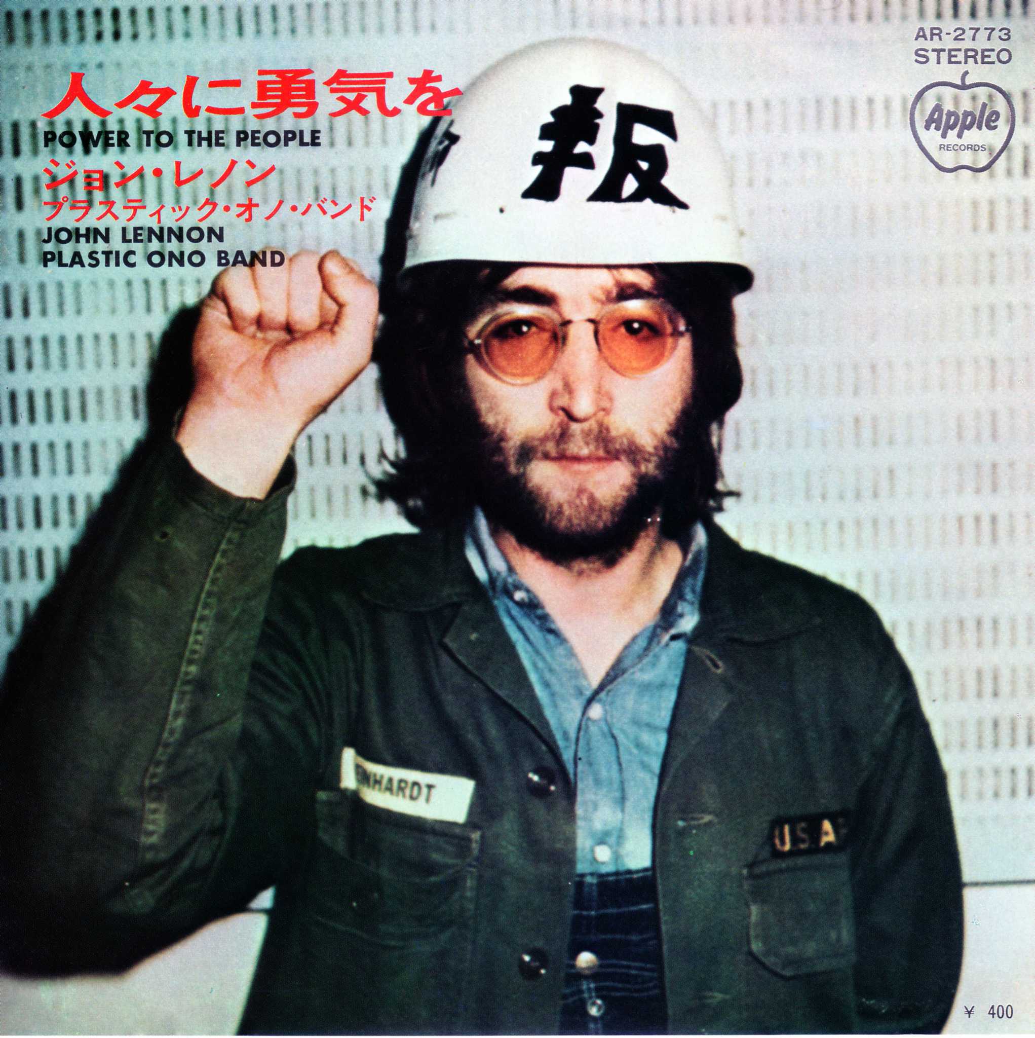 4/1(水) 《不屈の民》変奏曲(TPUWNBD!)+《毛沢東詞三首》_c0050810_3441971.jpg